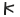 symbols