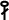 symbols